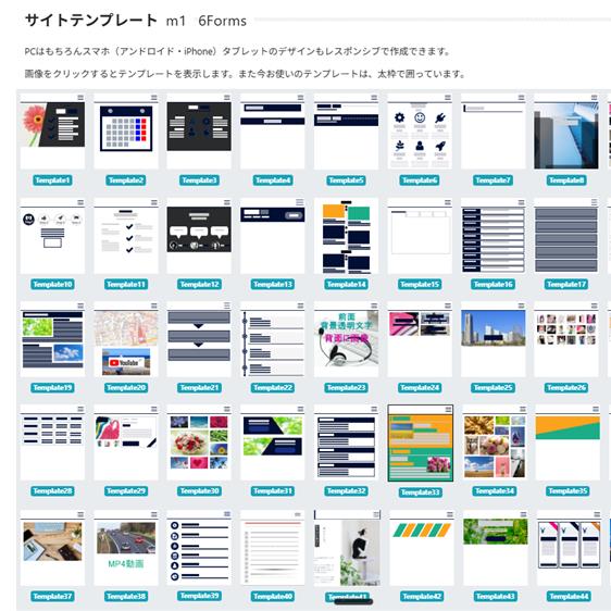 Web制作に関する質疑応答～テンプレートを使いこなす～